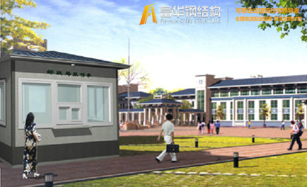 售賣(mài)亭 售貨亭制造