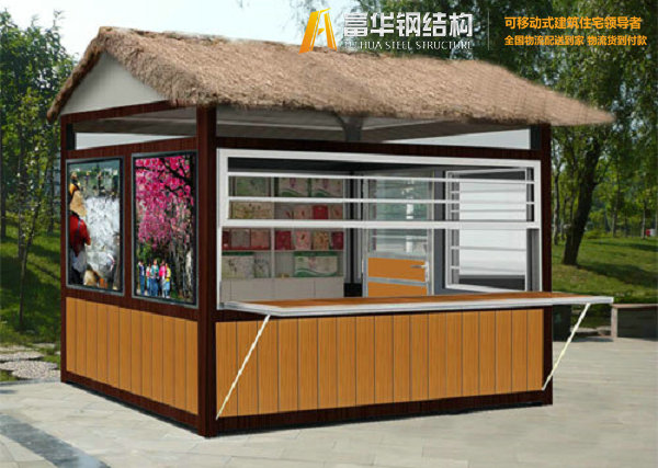 景區售貨亭 商亭