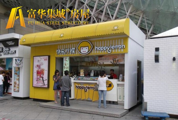 廣場(chǎng)售貨亭 移動(dòng)販賣(mài)車(chē)