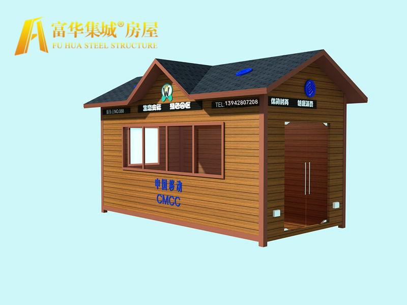 移動(dòng)商亭 玻璃售賣(mài)亭